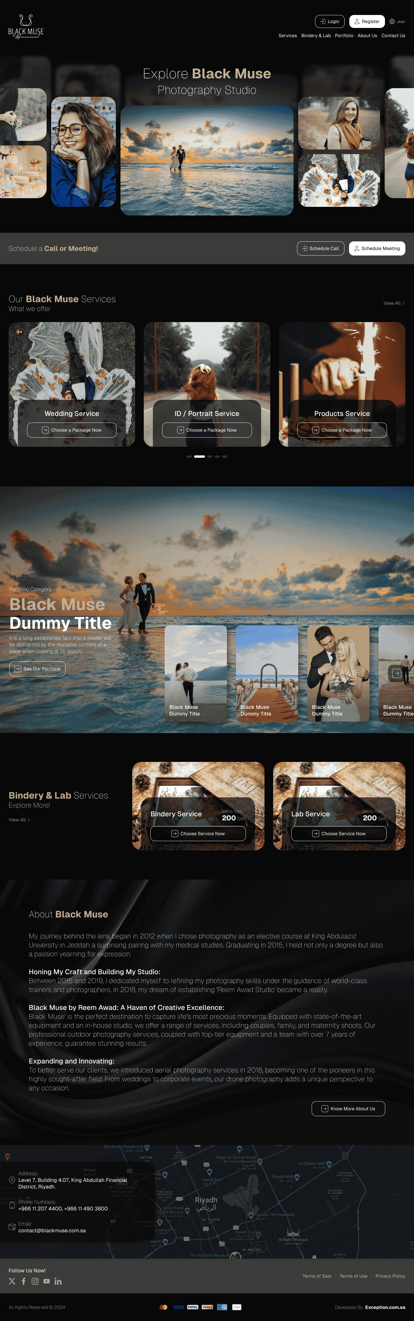 الإلهام الأسود